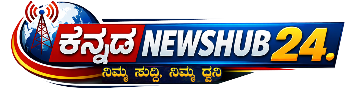 kannadanewshub24.in